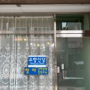 소향공방 네이버블로그