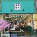 도쿄닷지