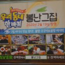 그집맛집 이미지