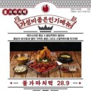 통불 이미지