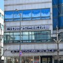 투썸플레이스 진주교대점 이미지