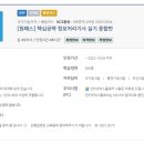 [핵심공략]정보처리기사_필기_데이터베이스 이미지