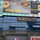 두끼공주점 이미지