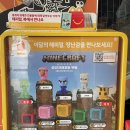 [맥도날드 4월 해피밀 마인크래프트무비] 마인크래프트 무비를 해피밀 토이 만나보세요!
