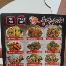 충만치킨 부송점 이미지