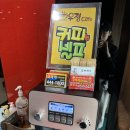우정일식당