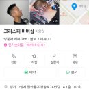 강송로74번길 이미지