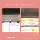 인셀덤 하늘을품다