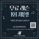 기초 노래 테크닉 이미지