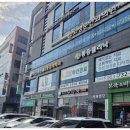 원광대학교 현대자동차(주)의원 | 군산 현신 의원 진료 후기 / 군산 통증의학과 / 엘보 통증