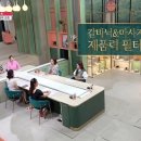 홈케어끝판왕 이미지