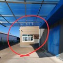 농업기술센터 유용미생물배양장 | [세종시] EM 무료 배부 방법 총정리｜농업기술센터 이용시간·자격·위치 안내(+직접 이용 후기)