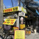 한양열쇠구두 네이버블로그