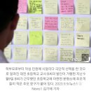 "OO초 살인자 우리동네 이사, 붕어빵 돌려"…대전 교사 가해자 목격 '발칵' 이미지