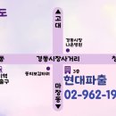 현대직업소개소 이미지