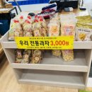 전주명가콩나물국밥석사점 이미지