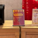 뽑기치트 | 성수 팝업스토어 11월 무신사 무진장 치트키 이벤트 &amp; 뚱마카세 짬뽕포차 팝업