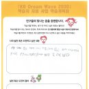 선민아이들세상지역아동센터 이미지