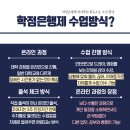 인하대학교 상담심리대학원 이미지