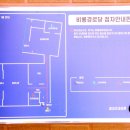 비룡경로당 이미지