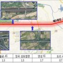 경인 제3 태양광발전소 이미지