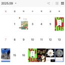 영화의 역사를 통한 영화 읽기 | 9월 해보다 일찍 일어나는 계절