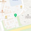 청송운동화세탁