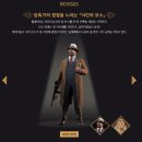 엠파이어오브신 예약하자!!