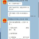 여래항공