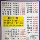 제주유기농쌈밥촌(본점) 이미지