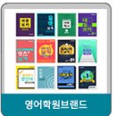 시즌영어교습소