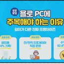 쭌PC방 이미지