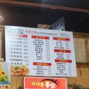 광덕4로9 | 고잔역 근처치킨 가성비 좋은 가마솥통닭 후기