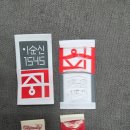 신흥인쇄기획