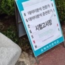 유락모텔 이미지