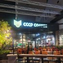 럭키중앙마트 | 나트랑 반나절 자유 여행 코스 탑쩜흐엉 롯데마트 반미판 시내투어