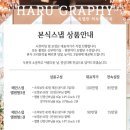 옹스냅 이미지
