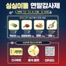 이음마트
