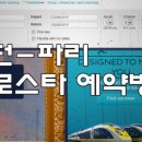 스타민박 이미지