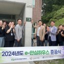 한울에너지 이미지