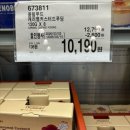 코코푸드 | 코코 할인 득템🍮 풍림푸드 캐라멜 커스타드 푸딩 솔직후기