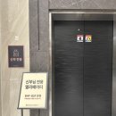 더 숲Ⅰ 이미지