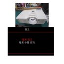 스크린음식점