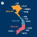 [2025년 1월25일 구정연휴]베트남 사파-판시판+유리다리+하롱베이 관광 3박5일 안내 이미지