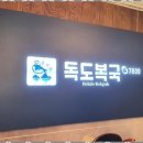 간판 디자인텍 간판 서비스 이용 후기