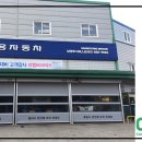 선호정비센타 이미지