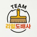 장판지물 | 강북구 수유동 아파트 딸방 흰색 실크벽지 & 밝은색 장판 시공 후기