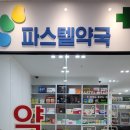 파스텔창 이미지