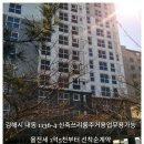 ☆김해시 삼계동 1413-3번지 ☆ 전면넓은 상가 후면측 테라스제공 복층층고로 전용30평 가용공간확보 ♥김해타운공인중개 전속중개매물입*** **** *** 이미지