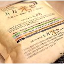 오방농장 이미지